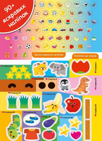  .  . . 2-4  +       / Gakken -  5