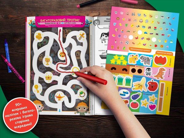  .  . . 2-4  +       / Gakken -  8