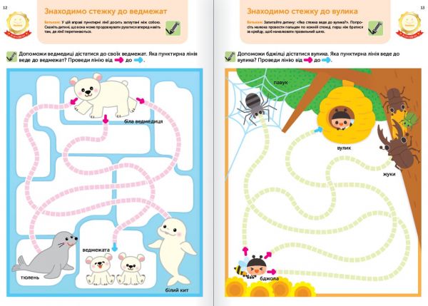  .  . . 2-4  +       / Gakken -  10