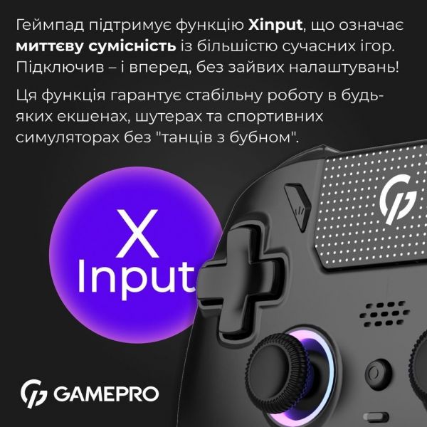 ������� GamePro GPS13B Black - �������� 10