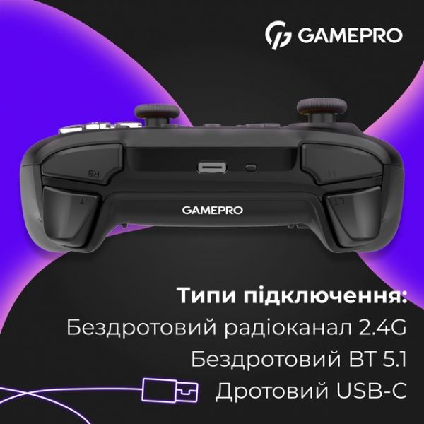 ������� GamePro GPX13B Black - �������� 14