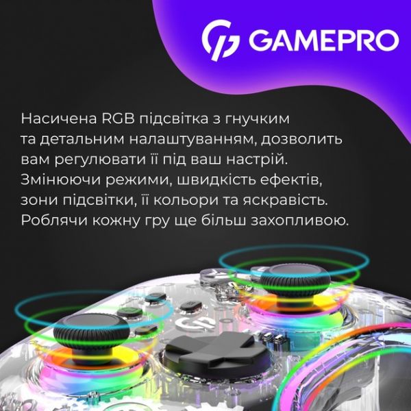 ������� GamePro GPX13T Transparent - �������� 5
