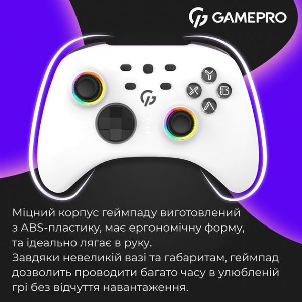 ������� GamePro GPX13W White - �������� 5