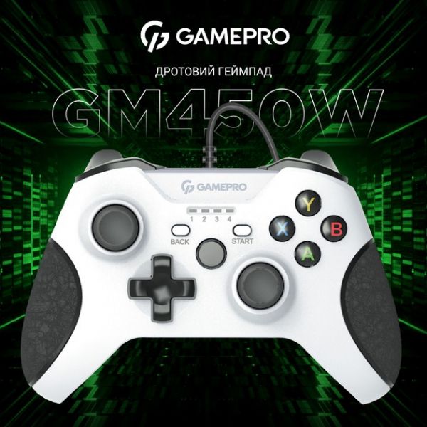  GamePro MG450W White/Black -  5