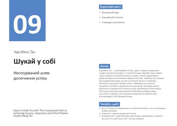 ��� ������ �������������: ���������������� ���������. ������� �4 + ���������� - �������� 13