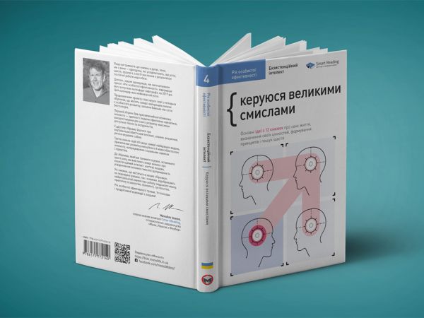 ��� ������ �������������: ���������������� ���������. ������� �4 + ���������� - �������� 19