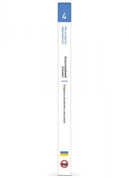 ��� ������ �������������: ���������������� ���������. ������� �4 + ���������� - �������� 3