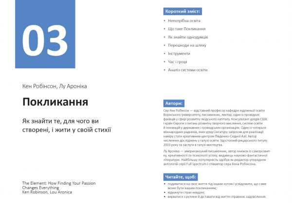 ��� ������ �������������: ���������������� ���������. ������� �4 + ���������� - �������� 7