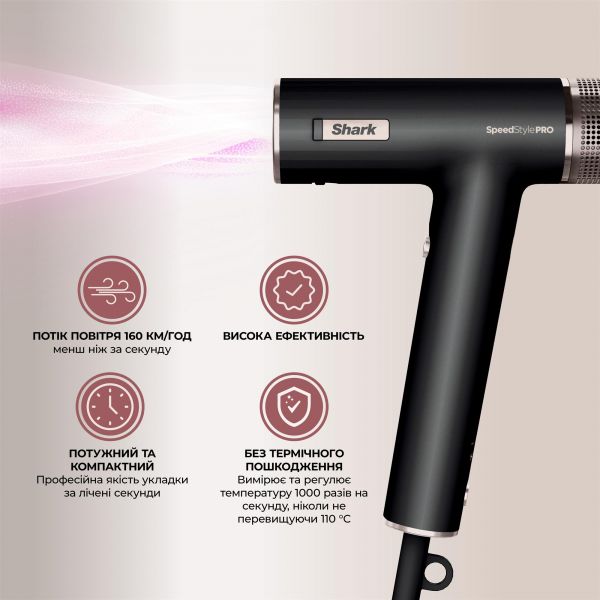 ��� Shark SpeedStyle Pro 3-in-1 HD731EU - �������� 19