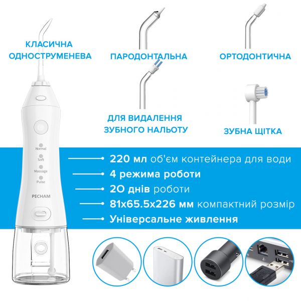 ��������� Pecham Travel PC-1581 White - �������� 6