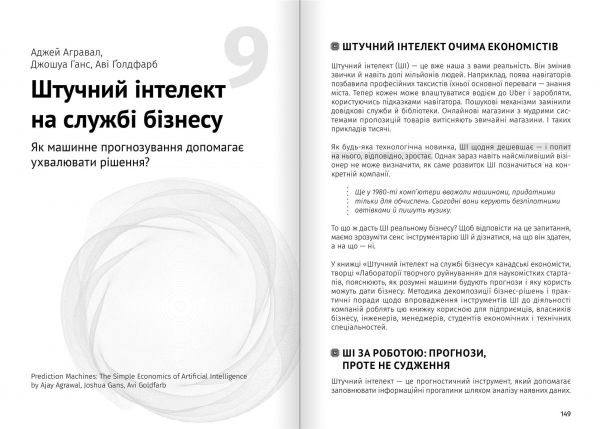 ������������� ��������� � ���������. ������� ������� + ���������� - �������� 11