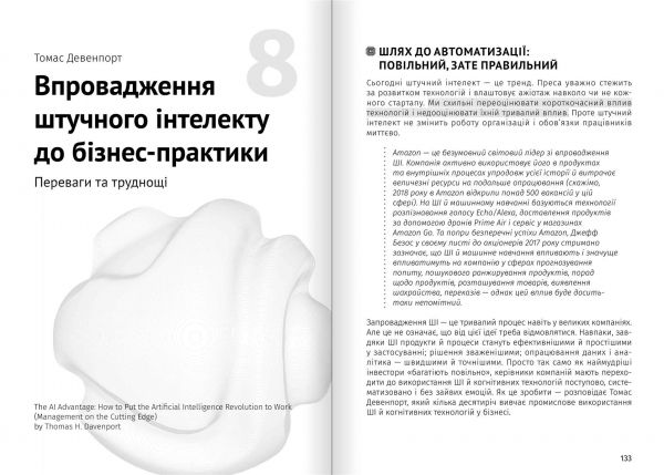 ������������� ��������� � ���������. ������� ������� + ���������� - �������� 10