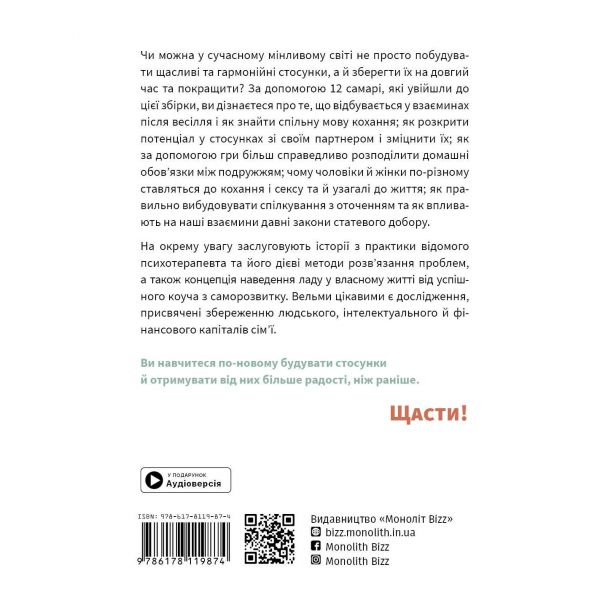 ��������� ���� ������. ������� ������� + ���������� - �������� 2