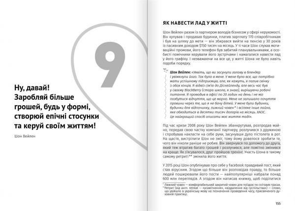 ��������� ���� ������. ������� ������� + ���������� - �������� 11