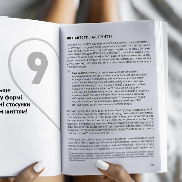 ��������� ���� ������. ������� ������� + ���������� - �������� 14