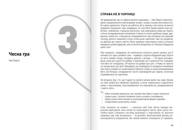 ��������� ���� ������. ������� ������� + ���������� - �������� 5