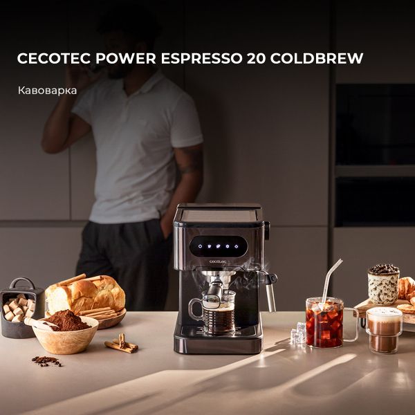 ��������� �������� Cecotec Power Espresso 20 ColdBrew (CCTC-00268) - �������� 2