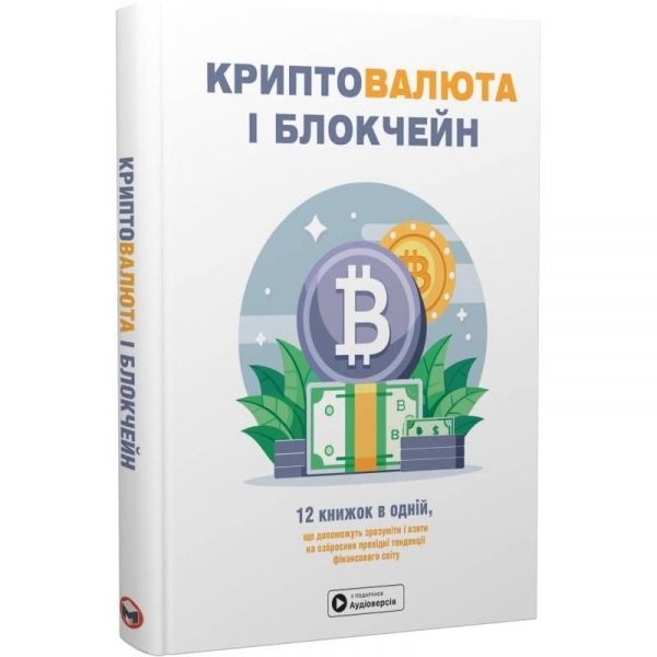 ������������ � ��������. ������� ������� + ���������� - �������� 1