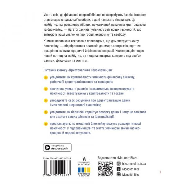 ������������ � ��������. ������� ������� + ���������� - �������� 2