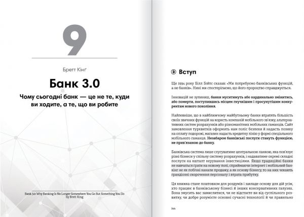 ������������ � ��������. ������� ������� + ���������� - �������� 11