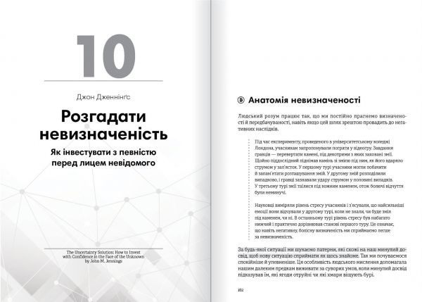 ������������ � ��������. ������� ������� + ���������� - �������� 12