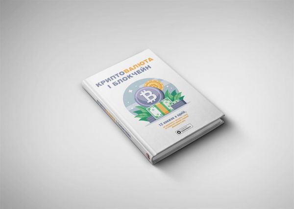 ������������ � ��������. ������� ������� + ���������� - �������� 16