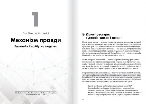 ������������ � ��������. ������� ������� + ���������� - �������� 3