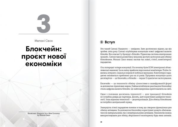 ������������ � ��������. ������� ������� + ���������� - �������� 5