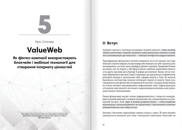 ������������ � ��������. ������� ������� + ���������� - �������� 7