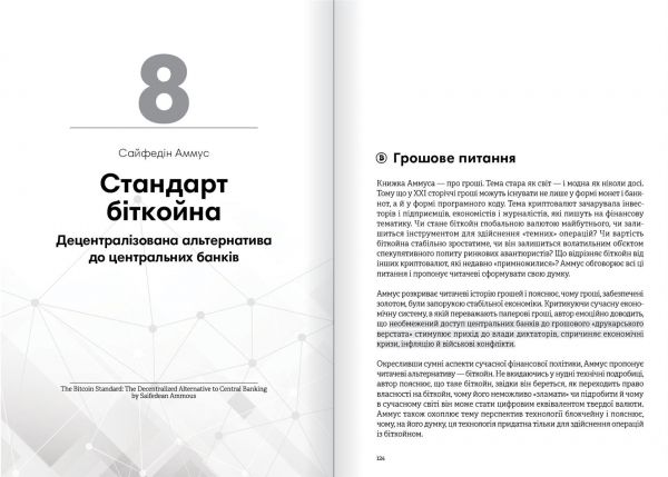 ������������ � ��������. ������� ������� + ���������� - �������� 10