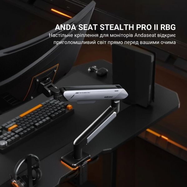 � ��������� Anda Seat Stealth Pro II RGB 17"-42" Black (AD-W-A9X-1S-BB) (VESA100�100) - �������� 9