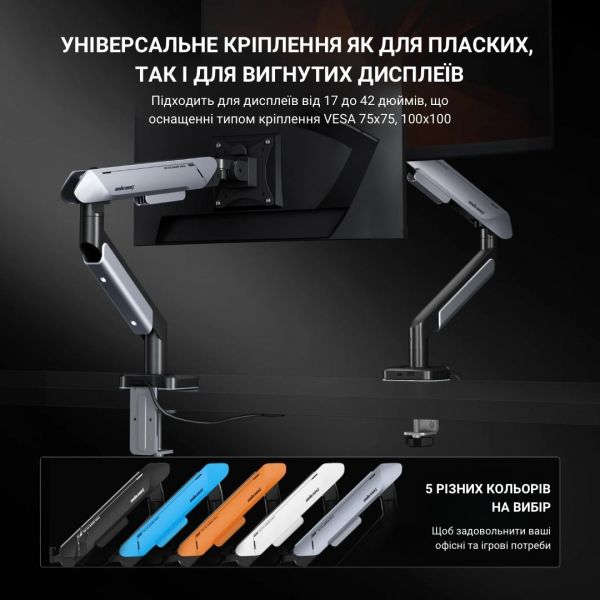 � ��������� Anda Seat Stealth Pro II RGB 17"-42" White (AD-W-A9X-1S-BW) (VESA100�100) - �������� 14