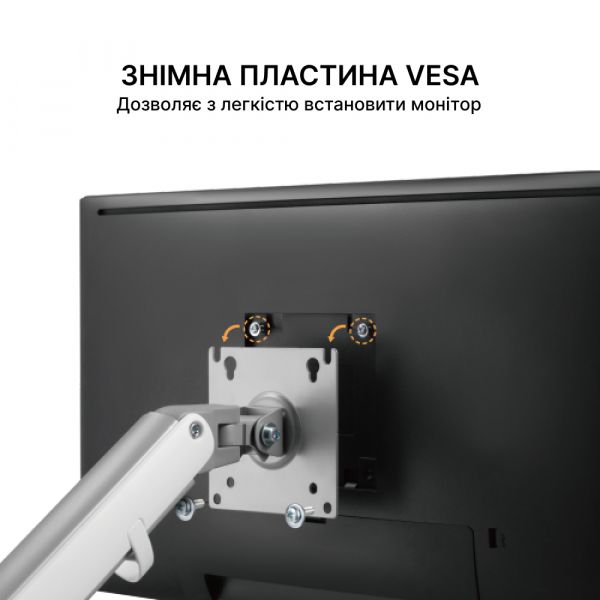 � ��������� OfficePro MA421S 17-32" Silver (VESA100�100) - �������� 14