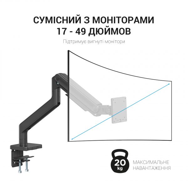 � ��������� OfficePro MA712B 17-49" Black (VESA100�100) - �������� 14