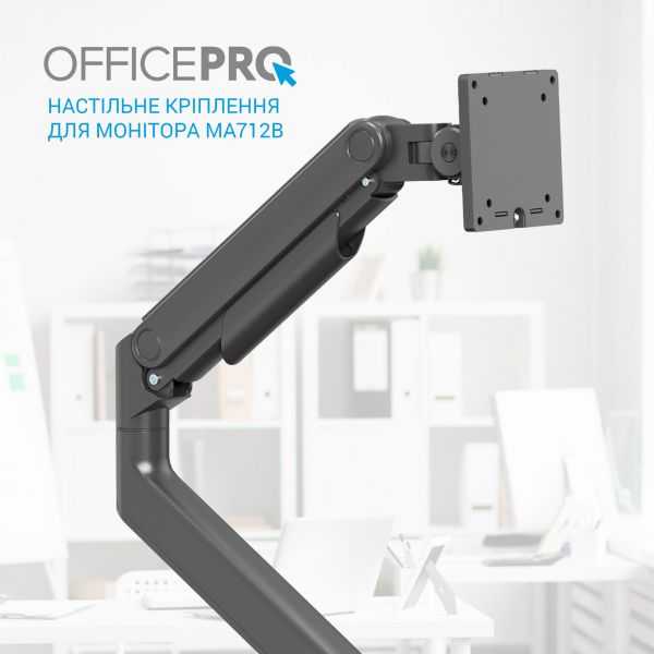� ��������� OfficePro MA712B 17-49" Black (VESA100�100) - �������� 10