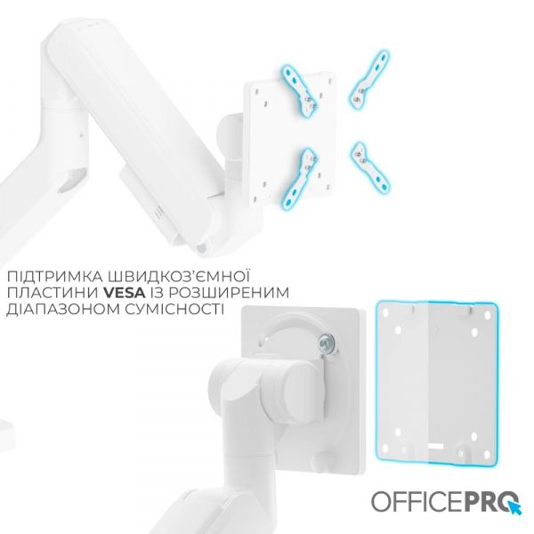 � ��������� OfficePro MA851W (VESA200�200) - �������� 11