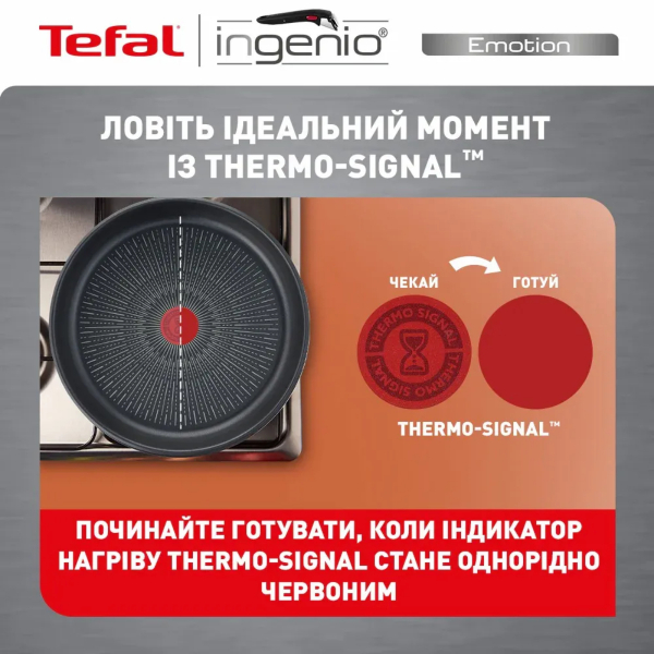 ����� ������ Tefal Ingenio Emotion 8 ��������� (L8979804) - �������� 2