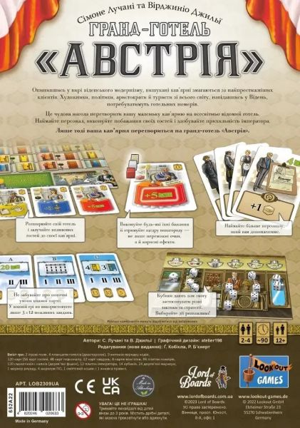 ���������� ���� Lord of Boards �����-��������� ��������� (LOB2309UA) - �������� 3