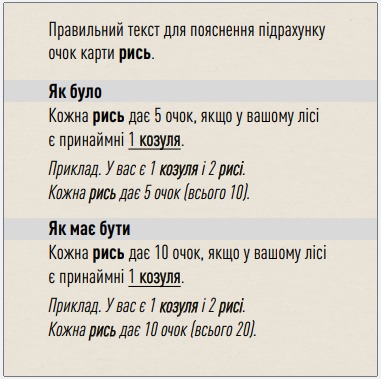 ���������� ���� Lord of Boards ������ ����� (LOB2329UA) - �������� 7