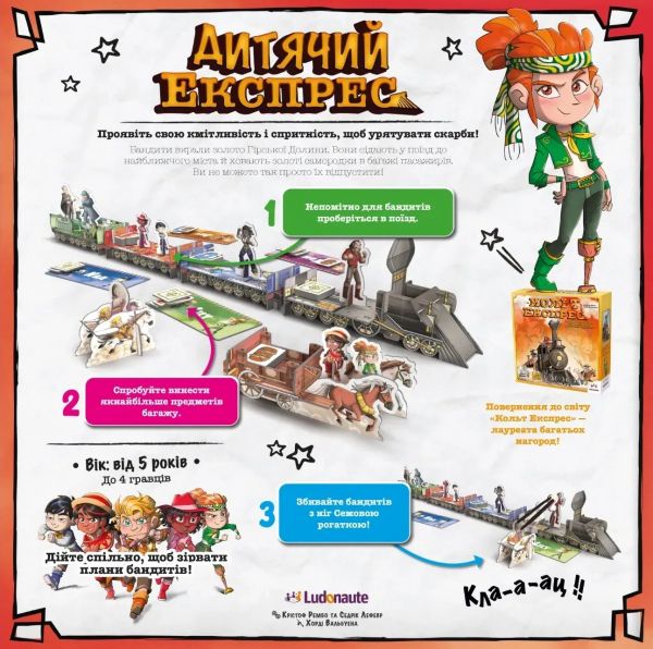 ���������� ���� Lord of Boards ������� �������� (LOB2347UA) - �������� 3