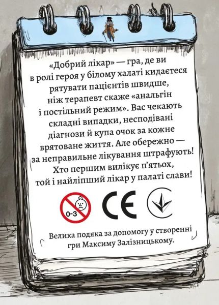 ���������� ���� Lord of Boards ������ ���� (LOB2506UA) - �������� 3