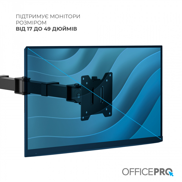 � ��������� OfficePro MA113B 17-49" Black (VESA100�100) - �������� 6