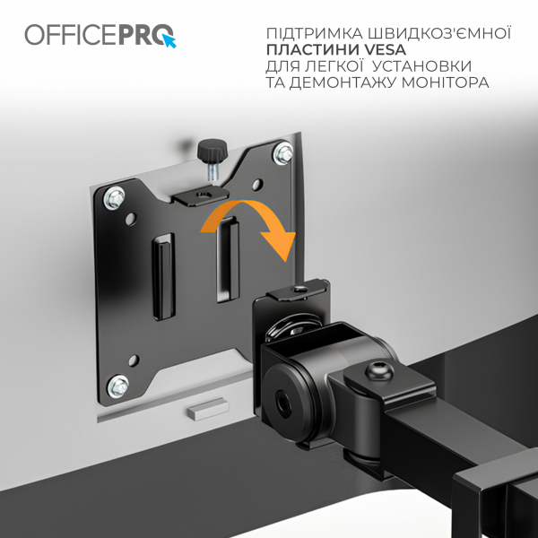 � ��������� OfficePro MA113B 17-49" Black (VESA100�100) - �������� 8