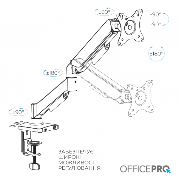 � ��������� OfficePro MA431B 17-32" Black (VESA100�100) - �������� 13