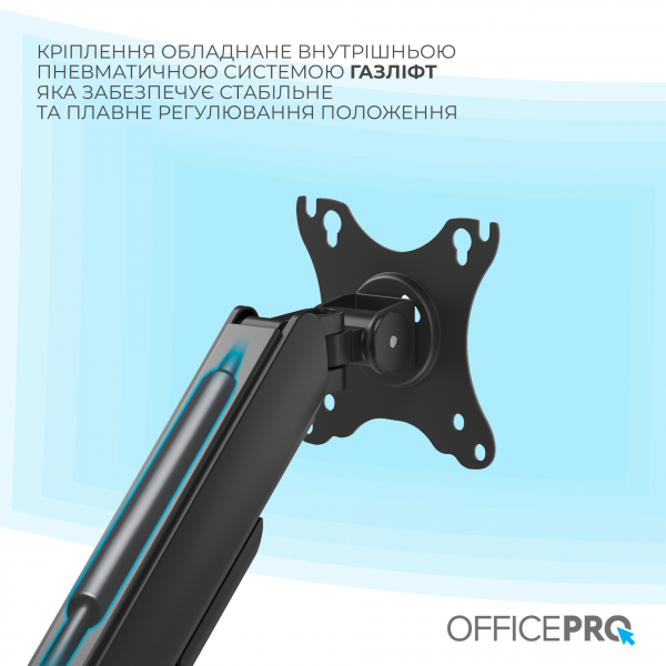 � ��������� OfficePro MA511B 17-32" Black (VESA100�100) - �������� 6