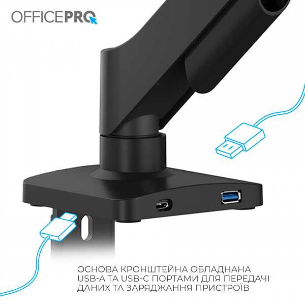 � ��������� OfficePro MA511B 17-32" Black (VESA100�100) - �������� 7