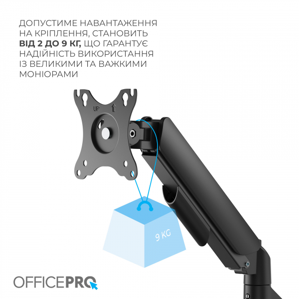 � ��������� OfficePro MA511B 17-32" Black (VESA100�100) - �������� 9