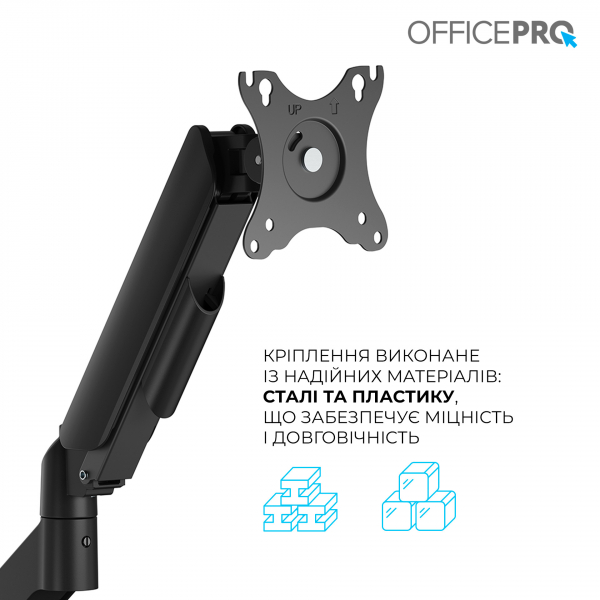 � ��������� OfficePro MA511B 17-32" Black (VESA100�100) - �������� 12