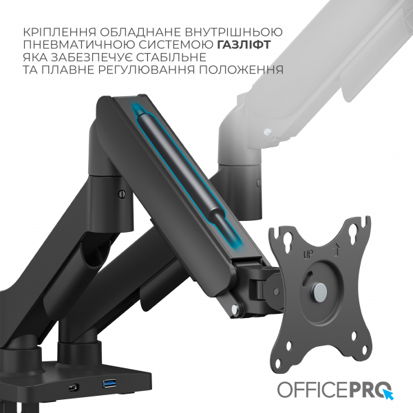 � ��������� OfficePro MA512B 17-32" Black (VESA100�100) - �������� 6