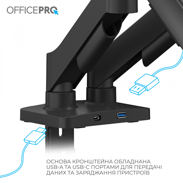� ��������� OfficePro MA512B 17-32" Black (VESA100�100) - �������� 9